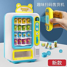 (自動販賣機貨道電機馬達) 12V 24V 禮品售賣機 販賣煙機 雙頭福袋機 單頭嗨購機 奪寶電機 彈簧配件ㄉ 歷史價格詳細信息