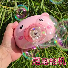 泡泡燈 大顆 極美 徑約30 厚度約11 完美氣泡滿滿 老燈 吸頂燈 壁燈 桌燈  .  台中 UNDER OBJECT 歷史價格詳細信息