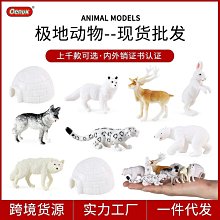 兒童仿真雪糕冰淇淋玩具組 歷史價格詳細信息