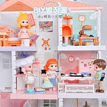 ????????女孩子過家家娃娃屋 豪華別墅diy小屋 兼容森林家族 兒童玩具 生日禮物 歷史價格詳細信息