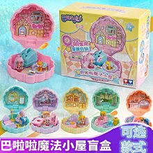 兒童驚喜蛋玩具 復仇者聯盟變形機器人7A27 英雄联盟玩具蛋 造型機器人 拆盒子才能超取 歷史價格詳細信息