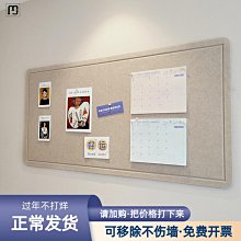 軟木板照片牆展示板奶油風毛氈板牆貼留言板臥室玄關牆面裝飾 歷史價格詳細信息