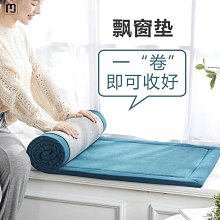 飄窗墊窗臺墊陽臺墊定制海綿坐墊四季通用卡座墊榻榻米墊沙發墊子-壹加壹百貨店滿199- 10 欣欣小賣場 歷史價格詳細信息