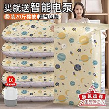 真空壓縮收納袋家用裝棉被子衣物特大熊發發密封袋搬家神器整理袋~沁沁百貨 歷史價格詳細信息