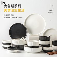 碗碟套裝家用2024新款景德鎮高溫餐具陶瓷飯碗筷盤子組合輕奢喬遷 歷史價格詳細信息
