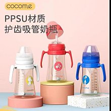COCOMO卡通巧克力餅乾【小麥購物】24H出貨台灣現貨【A124】卡通餅乾 巧克力 圓形餅乾 餅乾 零食 點心 歷史價格詳細信息