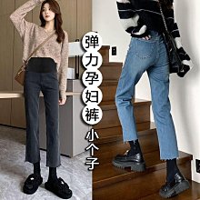 毛邊煙管褲牛仔褲9分褲女2024夏薄款九分小個子直筒褲窄版顯瘦褲 歷史價格詳細信息