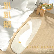 房間地毯臥室整鋪家用塑料地墊全鋪大面積防水防滑水泥地墊直接鋪-我們這一家 歷史價格詳細信息