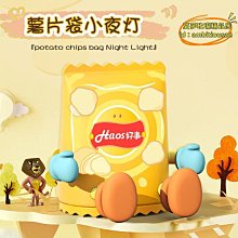 可愛創意床頭夜燈紅鼻子月亮兔-趴趴款 歷史價格詳細信息