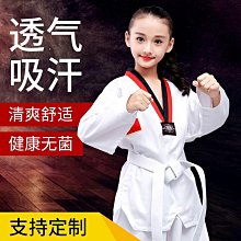 【成人跆拳道服-黑色白色-160-190cm-3件/套-1套/組】跆拳道服黑色 白色 跆拳道系列-56044 歷史價格詳細信息