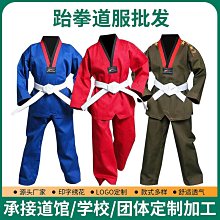 【成人跆拳道服-黑色白色-160-190cm-3件/套-1套/組】跆拳道服黑色 白色 跆拳道系列-56044 歷史價格詳細信息