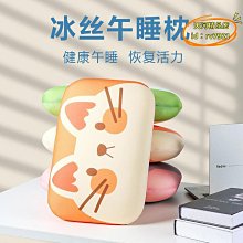 【優選】抱枕被子兩用2024新款午睡靠枕毯子二合一車用枕頭空調被夏涼被 歷史價格詳細信息