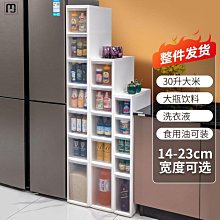 夾縫櫃  收納櫃 多層抽屜櫃 浴室衛生間收納櫃 免安裝衛生間置物架浴室廁所夾縫收納櫃防水落地儲物櫃 歷史價格詳細信息