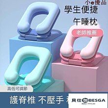 趴睡震動按摩枕 肩頸按摩器 頸椎按摩枕 頸椎按摩器 脖子按摩器 電動按摩器 肩膀按摩器 巧摩枕 按摩枕頭 肩頸痠痛 按摩 歷史價格詳細信息