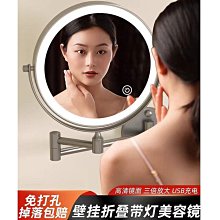 浴室伸縮化妝鏡子壁掛摺疊掛牆酒店化妝室7倍化妝鏡免打孔7英寸 歷史價格詳細信息