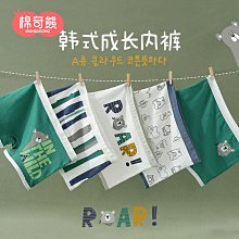 A類不卡屁屁兒童內褲白色純棉男童全棉短褲純白色學生四角褲無縫 歷史價格詳細信息