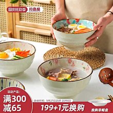 碗家用2024新款碗碟簡約現代餐具創意套裝組合碗盤碗筷碟家用中式 歷史價格詳細信息