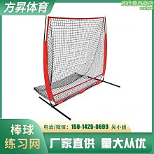 網球訓練反彈網 教練網球訓練器 網球進階 專業網球訓練器材 歷史價格詳細信息