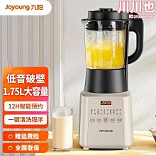 L18 智能無線攝影機 WiFi遠端監控 IP65防水等級 紅外線夜視 攝影機 攝像機 1080P攝影機 歷史價格詳細信息