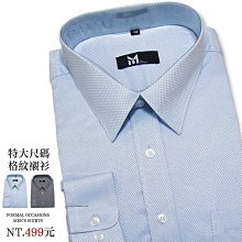 sun-e333標準挺直上班及正式場合穿著之條紋長袖襯衫 黑白 淺紫 深藍 淺藍 黑色 &sect;G 歷史價格詳細信息