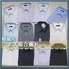 sun-e333標準挺直上班及正式場合穿著之條紋長袖襯衫 黑白 淺紫 深藍 淺藍 黑色 &sect;G 歷史價格詳細信息