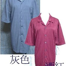 短袖襯衫 黑襯衫 彈力黑襯衫男士長袖襯衫緊身青年素色時尚休閒寸衫男上班職業工裝~時尚男裝 歷史價格詳細信息