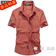 新款jeep吉普mao子男士冬季騎行防風針織加絨加厚保暖棉秋冬天毛線mao男 歷史價格詳細信息