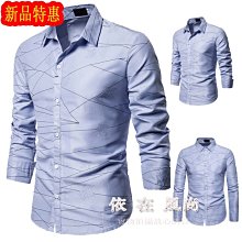 男生長袖襯衫 S-2XL 修身上衣 條紋襯衫 百搭襯衫 韓系上衣 港風 套頭立領 韓版襯衫男 個性襯衫男 貨到付款 歷史價格詳細信息