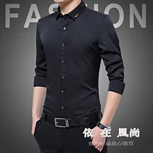 韓版長袖襯M-5XL修身上男士潮流休閒商務襯 商務襯 色襯 工作襯 長袖襯（RSJ6 歷史價格詳細信息