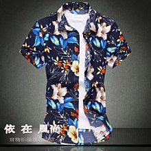 熱賣男士短袖花襯衫 M-5XL 新款襯衫 髮型師修身碎花襯衣男 夏威夷海灘襯衫 青少年百搭上衣 輕薄外套  男生衣著 歷史價格詳細信息