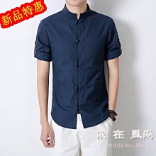 長袖襯衫M-5XL【依在風尚】新款男裝襯衫Ebay外貿男士長袖白襯衣純色襯衫商務風襯衫大碼西裝襯衫襯衣3色IJYS.50 歷史價格詳細信息