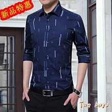 花襯衫男 長袖韓版修身潮流帥氣ins痞帥休閒襯衫 春季復古碎花男士襯衣 時尚秋季長袖襯衫男 歷史價格詳細信息