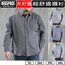 XL~4L大尺碼、衝鋒外套、加絨加厚外套、男女防風保暖外套、防潑水保暖外套、連帽禦寒外套、台灣、可快速出貨 歷史價格詳細信息