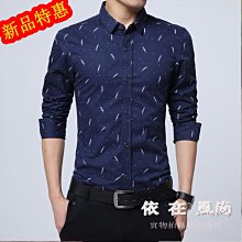 新款男士長袖襯衫印花格子襯衫時尚韓版帥氣青少年襯衣 歷史價格詳細信息