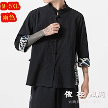 【M-5XL】日系復古襯衫男 水洗工裝襯衫男 長袖襯衫 多口袋寬鬆大尺碼男襯衫 挺版襯衫 休閑潮流純色裁剪襯衣百搭襯衫男 歷史價格詳細信息