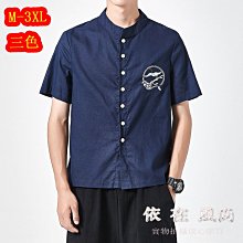 中國風 男士短袖襯衫  工作服 歷史價格詳細信息