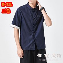 中國風 男士短袖襯衫  工作服 歷史價格詳細信息