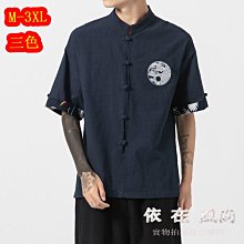 中國風男裝襯衫復古風仙氣漢服襯衣道袍唐裝上衣潮夏季七分袖外套 歷史價格詳細信息