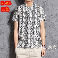 M-4XL 時尚短袖T恤男圓領夏季新款薄款修身字母印花上衣大尺碼【滿299元發貨】 歷史價格詳細信息