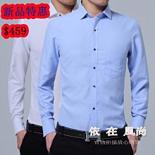 外貿男士長袖襯衫外貿新款男士多色棉麻時尚休閑長袖襯衫 歷史價格詳細信息