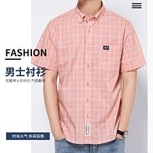 韓版大尺碼J435胸圍138襯衫男生襯衫大尺碼襯衫男裝男上衣休閒服 歷史價格詳細信息