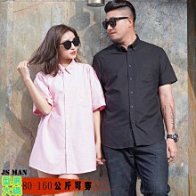 加大尺碼八分褲 精工前染八分工作褲 純棉側袋褲 大尺碼男裝 多口袋工作短褲 側貼袋休閒褲(327-1115)男sun-e 歷史價格詳細信息