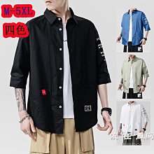 新款印花襯衫男士七分袖夏季薄款帥氣中袖襯衣 歷史價格詳細信息