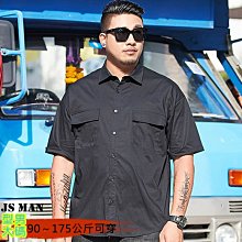 2XL-9XL 大尺碼上衣 加大尺碼T恤 大碼短袖T恤 加肥加大號350斤上衣特大碼大肥佬顯瘦夏季寬松半短袖體t恤男 歷史價格詳細信息