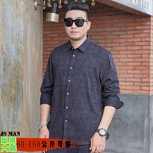 暗花襯衫不規則 薄款 滿版 花襯衫 百搭 日式 花草 短袖 寬鬆襯衫 情侶襯衫 短袖襯衫（EHC13）【壹號站】 歷史價格詳細信息