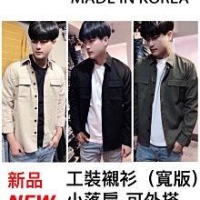 工裝襯衫 正韓 水洗大口袋短袖襯衫 硬挺版型【PAD73】現貨＋預購 Doppler 歷史價格詳細信息