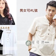 @~薩谷娜: 獨家泰製_大尺碼可_特加大版_亮藍/霧藍_全彩調手染圓領傘狀弧度輕柔布料短袖上衣 歷史價格詳細信息