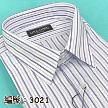 高雄名產方師傅手工餅乾代購/2罐/三合一口味 歷史價格詳細信息