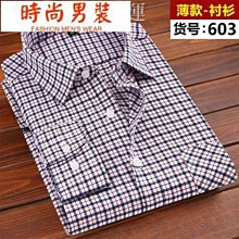 男裝不起毛球不退色 無痕保暖背心 無袖背心 打底衫 發熱衣 發熱馬甲  短袖上衣 男背心 男透氣背心 修身背心 V領背心 歷史價格詳細信息