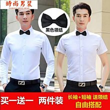【襯衫】男襯衫長袖結婚商務韓版上衣親膚舒適簡約時尚內百搭免燙抗皺男裝 歷史價格詳細信息